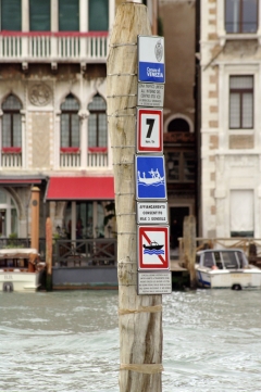 Дорожные знаки в Венеции есть, но они - на каналах, а не на улицах.